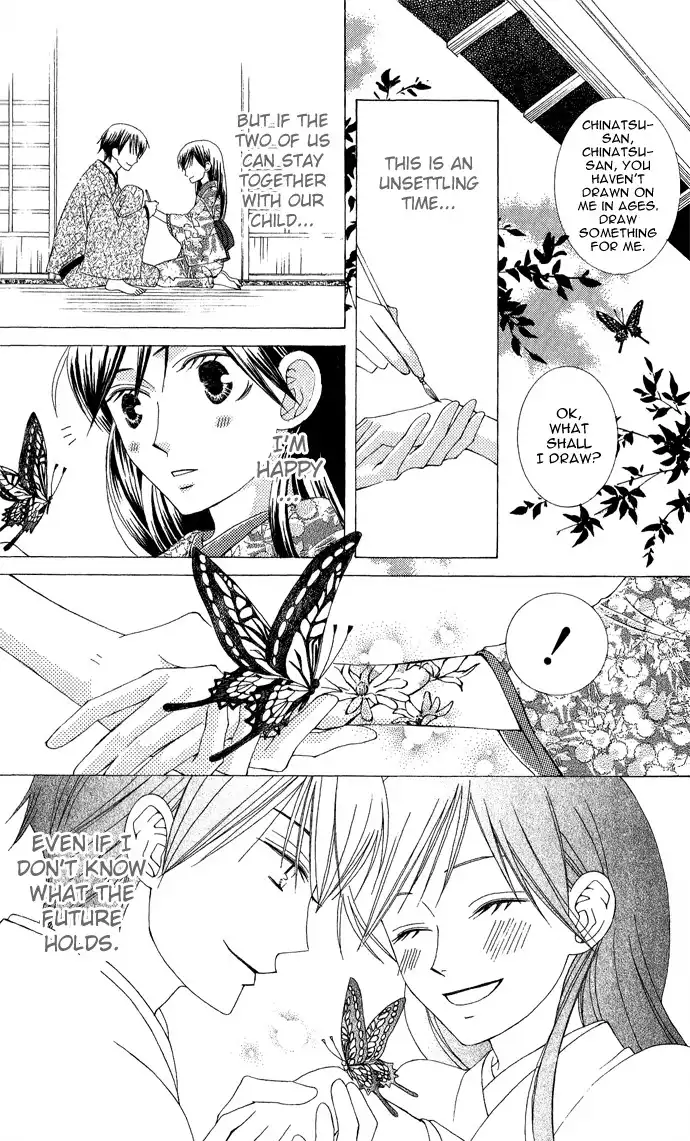 Mademoiselle Butterfly Chapter 7 21